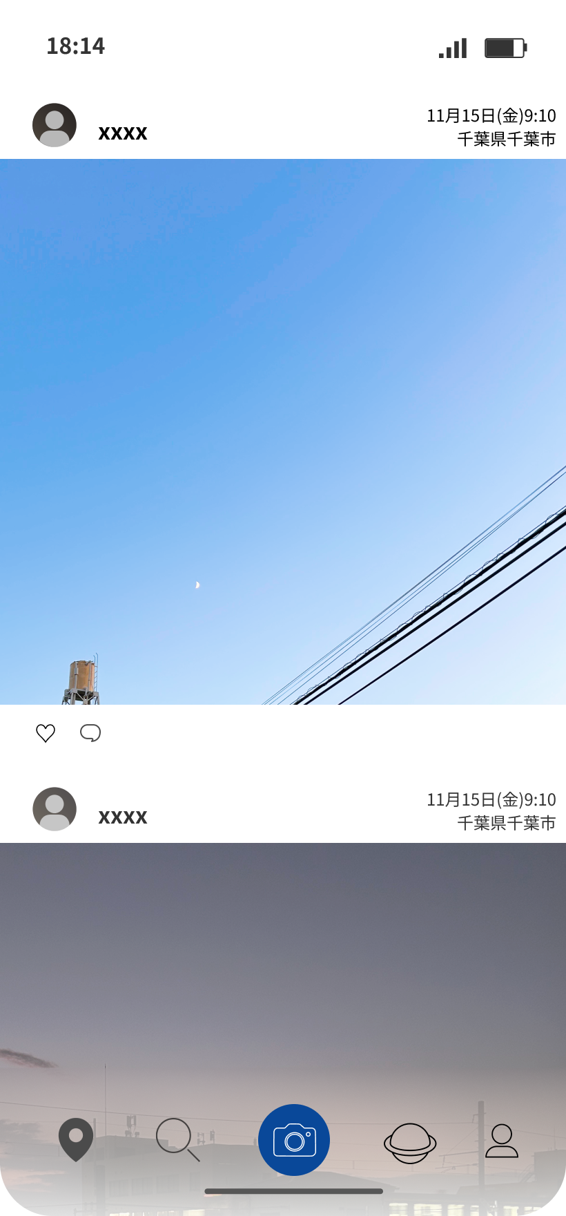 アプリ内画面01